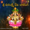 Sri Varalakshmi Devi Chanting