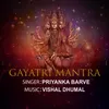 About Gayatri Mantra Song