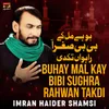 Buhay Mal Kay Bibi Sughra Rahwan Takdi