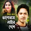 Bhalobasha Naire Deshe