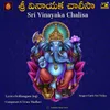 About SRI VINAYAKA CHALISA Song