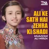 About Ali Ke Sath Hai Zehra Ki Shadi Song