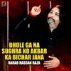 About Bhole Ga Na Sughra Ko Akbar Ka Bichar Jana Song