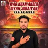 Wad Khan Akber Diyan Judaiyan