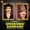 Gharanai Sandara Wara Khanda