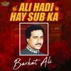 Ali Hadi Hay Sub Ka