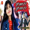 About Turi Hasat He Re Song