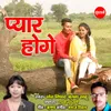 About Pyar Hoge Song