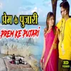 Prem Ke Pujari