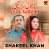 About Dhol Saraiki Song