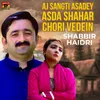 Aj Sangti Asadey Asda Shahar Chori Vedein