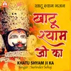 Khatu Shyam Ji Ka