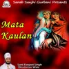 Mainu Mil Javey Gurbani