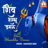 About Shiv Shambhu Dmroo Song