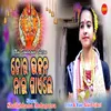 About Tor Bhajana Nai Gael Song