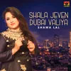 Shala Jeven Dubai Valiya