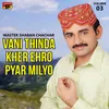 Vani Thinda Kher