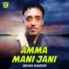 Amma Mani Jani