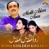 About Rowa Khilden Khilden Song