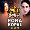 About Pora Kopal Song