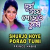 About Shurjo Hoye Porao Tumi Song