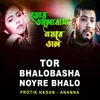 About Tor Bhalobasha Noyre Bhalo Song