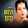 Boro Bhabi