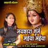 About Jaikara Gunje Maiya Maiya Song