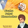 Peyou Pahul Khandedhaar