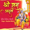 About Shri Ram Aarti Song