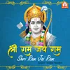 About Shri Ram Jai Ram Song