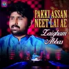 About Pakki Assan Neet Lai Ae Song