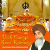 Dare Bhanjan Gur Surma