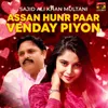 Assan Hunr Paar Venday Piyon