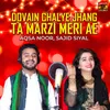 About Dovain Chalye Jhang Ta Marzi Meri Ae Song