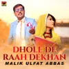 About Dhole De Raah Dekhan Song