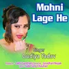 About Mohani Lage He Song