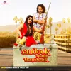 About Sandook Main Bandook Song