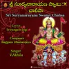 About SRI SURYANARAYANA SWAMY CHALISA Song