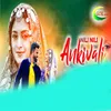 About Nili Nili Ankivali Song