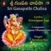About GANAPATHI CHALISA Song