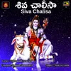 SIVA CHALISA