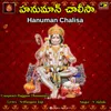 About SRI HANUMAN CHALISA Song