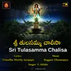 About SRI TULASAMMA CHALISA Song