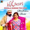 About Dhola Jawan Thi Giya Song