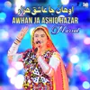 About Awhan Ja Ashiq Hazar Song