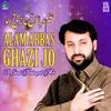 Alam Abbas Ghazi Jo