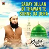 About Saday Dillan Di Thawan Te Sohne Da Dera Song