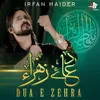 About Dua E Zehra Song