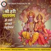 Shri Hari Naryana- Ohm Namo Bhagvate Vasudevay Mantra